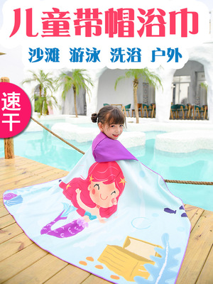 男女兒童海邊沙灘速幹浴袍遊泳毛巾旅行吸水帶帽浴巾披風鬥篷卡通