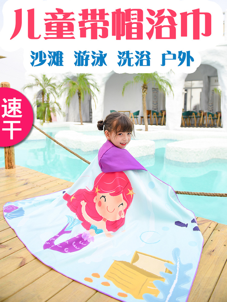 男女兒童海邊沙灘速幹浴袍遊泳毛巾旅行吸水帶帽浴巾披風鬥篷卡通