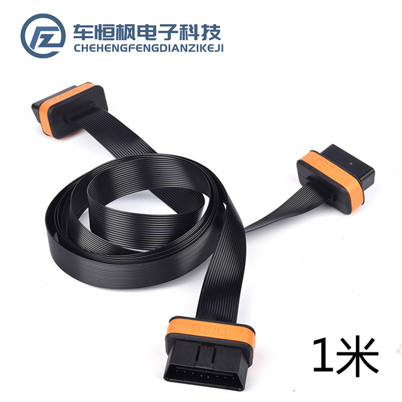 OBD2一分二延长线16Pin扁线转接线obd一拖二拓展线16针全通电1米