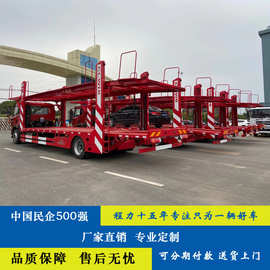 厂家销售五位车轿运车图片 中置轴车辆转运车运输车可运输8位车