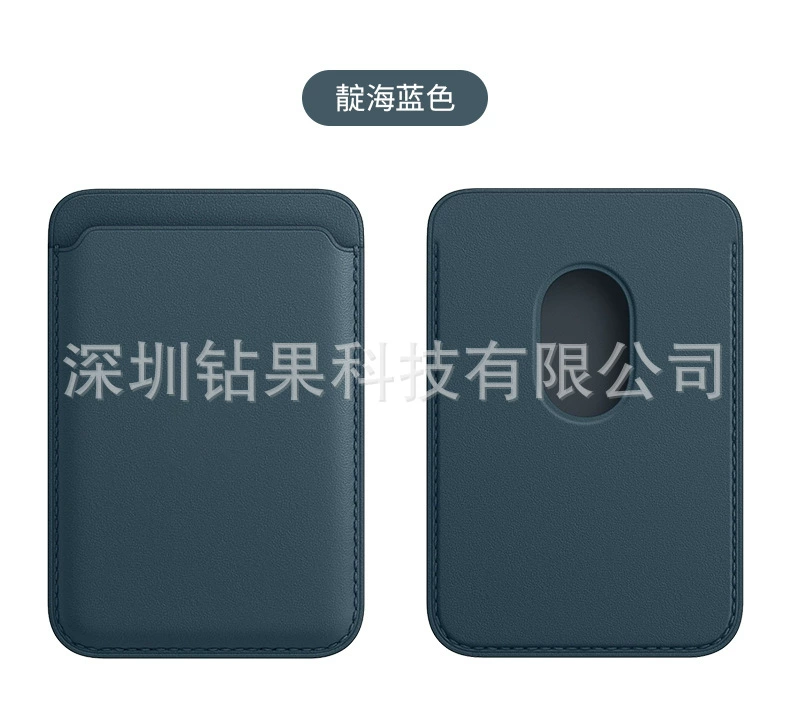 Кошелек из кожи для iPhone 12 серии MagSafe, магнитный карман PU, тонкий 7,7×6,3×2,6 см