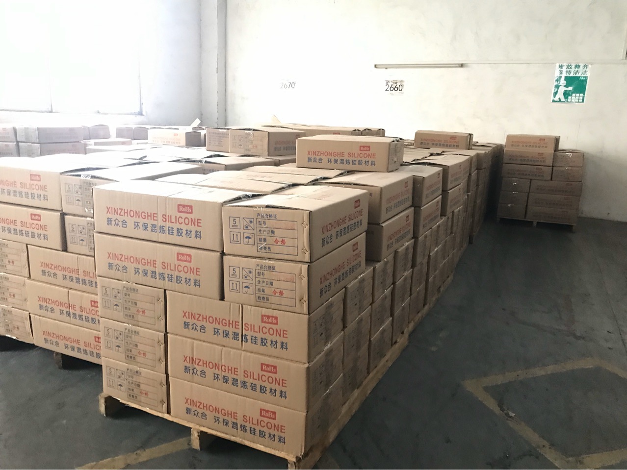 硅胶 混练胶 硅橡胶 甲基乙烯基硅橡胶 生胶 高分子生胶 硫化剂