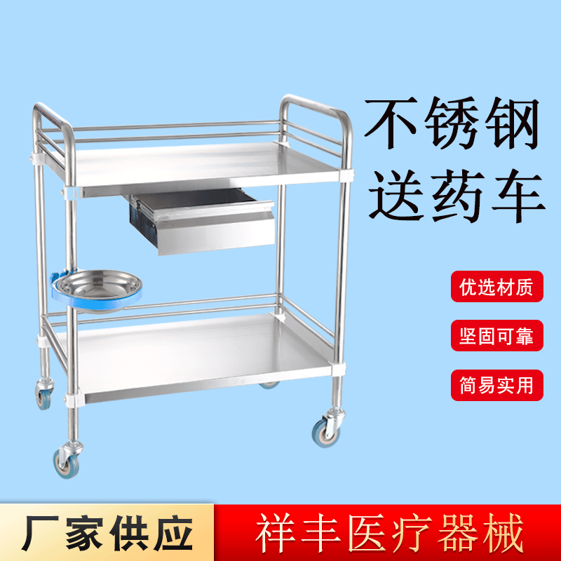 不锈钢二层单抽牙科小推车器械仪器推车置物换药车工具车医用