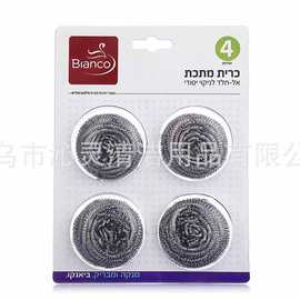 不锈钢刷锅洗碗钢丝球 厨房清洗钢丝球 酒店饭店清洗钢丝球碗刷