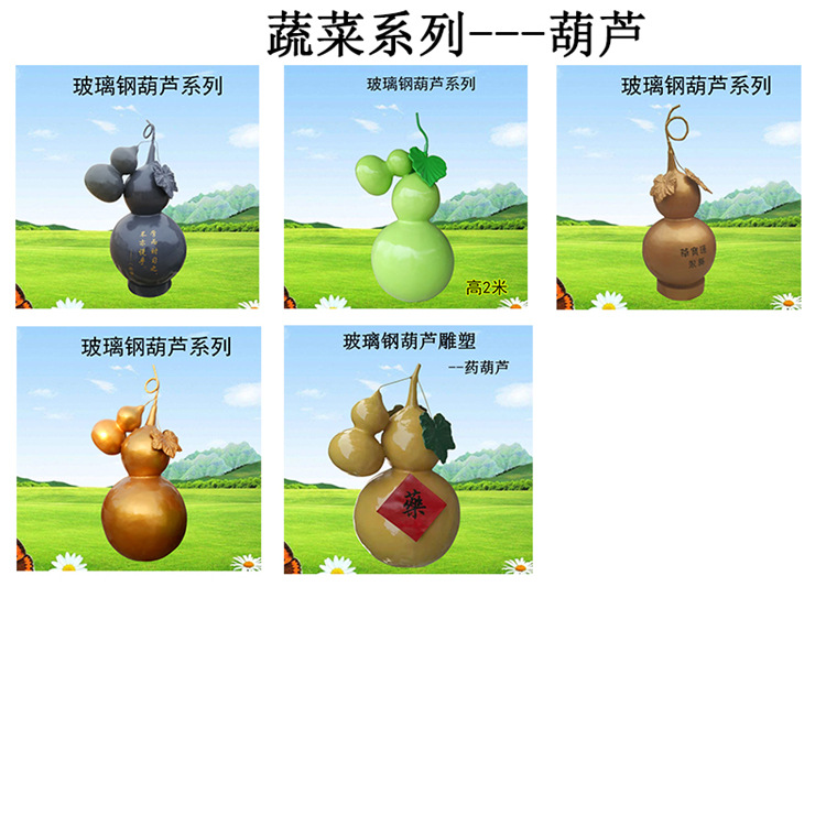 大型葫芦流水天壶雕塑悬空茶壶倒茶倒酒摆件户外雕塑