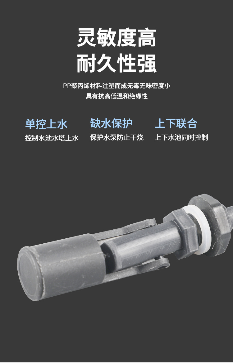 浮球改-恢复的_03