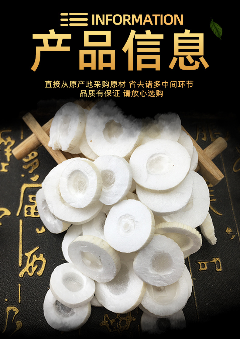 Tong Cao Rice Paper Pith Dried Tetrapanax Papyrifer Pith Slices for Herbal Decoction 500g specifications