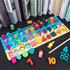 One Logarithmic children Puzzle Toys number shape Pair Go fishing Building blocks Early education intelligence Jigsaw puzzle Teaching aids