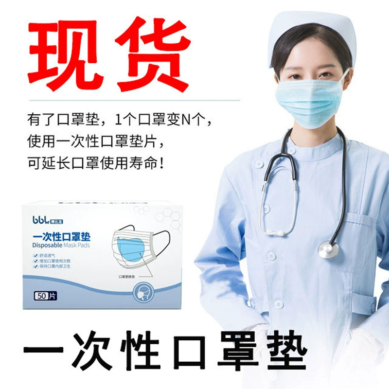 Вогнуто-выпуклая одноразовая маска-прокладка 50 в коробке трехслойная Толстая 100 N95 сменная маска для носа AT9021