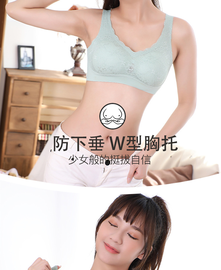 乳胶内衣_10.jpg