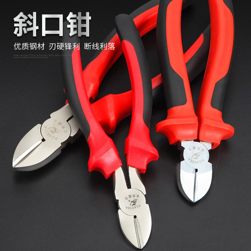 Kraftwell Nickel Iron Diagonal Pliers Diagonal Pliers Vice Pliers Hand Tools PC4010A Full