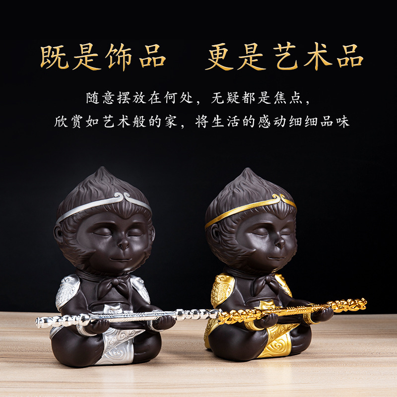 卡通生日礼物家居摆件音响Y-366 齐天大圣蓝牙音箱新款创意礼品