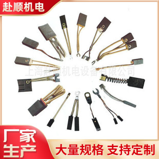 �S�����a���N̼ˢ̼ˢ�� 늄ӹ��ߴ�ĥ�C̼ˢ 늙Cʯī�ˢ̼ˢ