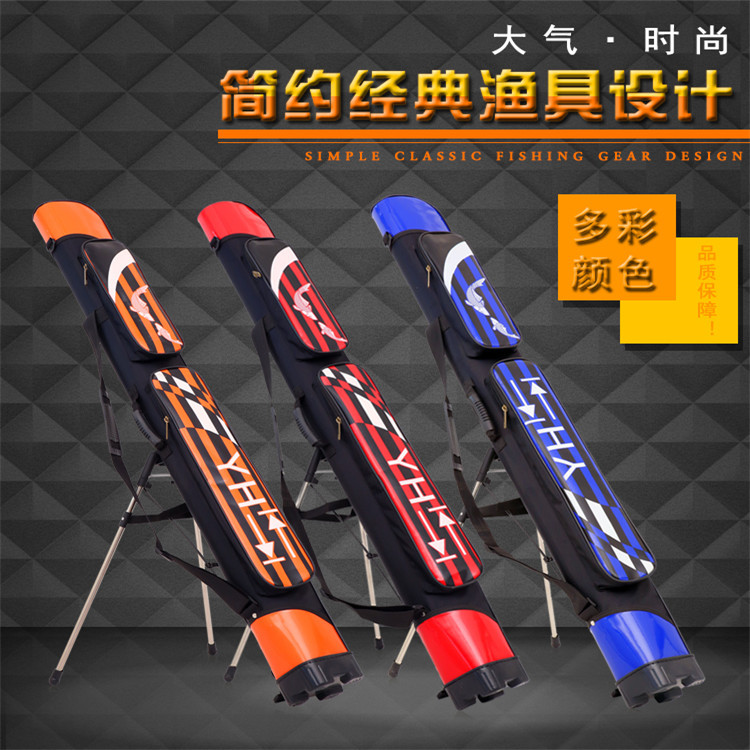大容量渔具包1.25米两三层钓鱼鱼竿包杆包防水硬壳支架包特价鱼包|ms