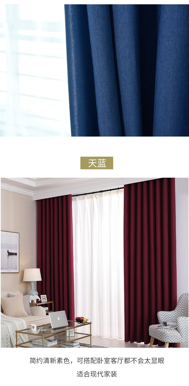 涤阳麻详情页_14