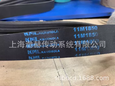 Avtomobil ötürücü kəmərləri rubber wide angle belt