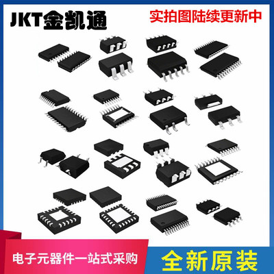 全新原裝 DW01A-G DW01 貼片 SOT23-6 單節锂電池保護IC芯片