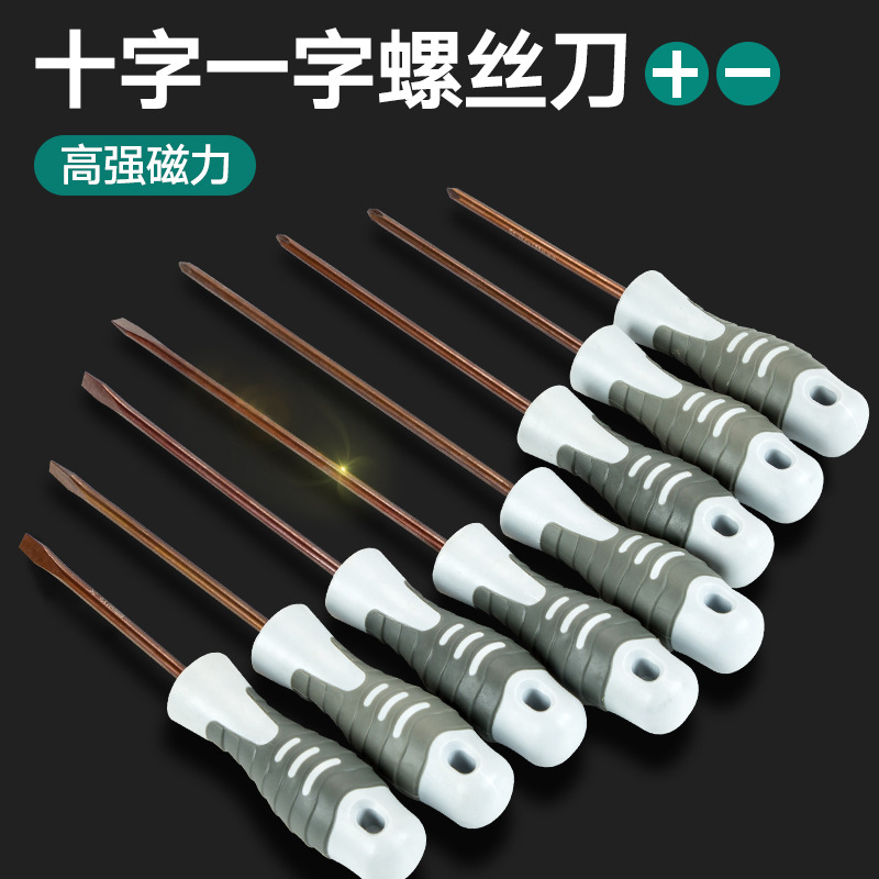 Destornillador aislado multifuncional línea cruzada de doble uso flor de ciruelo grado industrial súper duro hogar pequeño tamaño alargado electricista