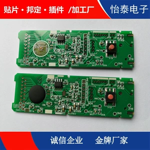 [东莞凤岗COB邦定加工 承接主板cob邦定加工 一站式smt贴片服务]