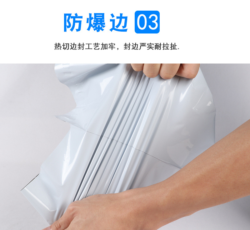 白色快递袋-改字