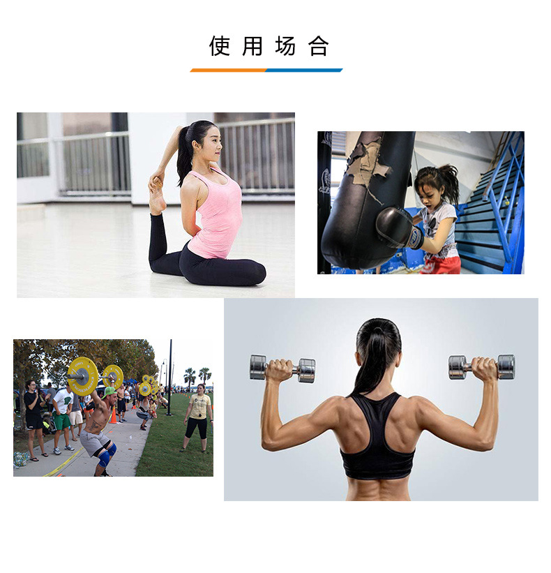 详情页设计-TS0615_04