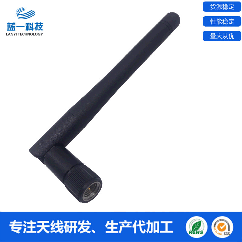 2.4G3DB物联智能胶棒天线WIFI折叠白色315MHz无线模块天线433天线