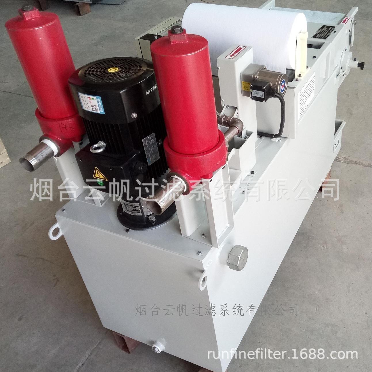 云帆rfgl主轴中心出水用过滤水箱（按需制作）