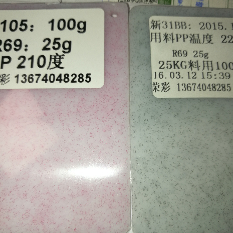 �ٲ���ɫë�� ��ά�� �ٲʹ�˾������ë˿����