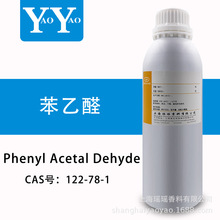 ����ȩ50% CAS̖��122-78-1 �Ϻ��F؛