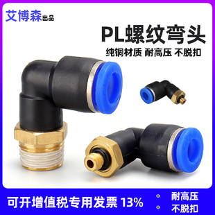 ��Ӛ�ܽ��^���ٿ�����Ͻ��^APL��ͨ�ݼy���^PL8-02/4-M5/6-01