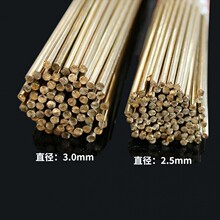环保H59/h62/H65黄铜棒 无铅黄铜圆棒 国标环保铜棒51 52 53 54mm