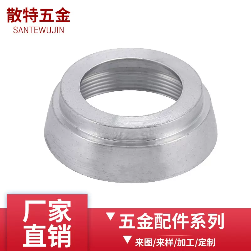 中山源头生产厂家直销五金灯饰照明配件来图来样源头工厂