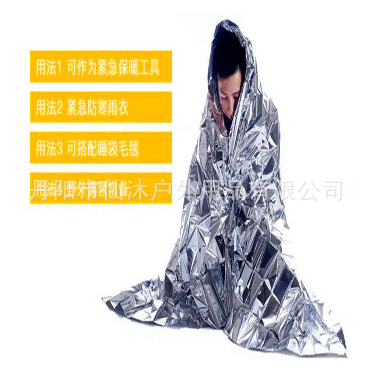 急救毯3.jpg