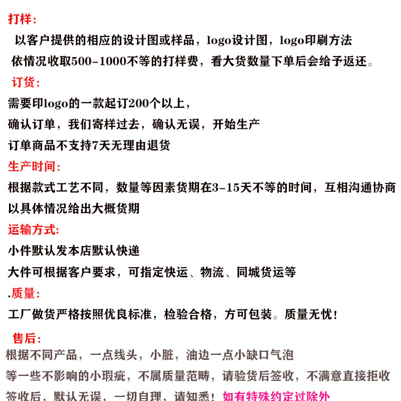 放详情页最后一张