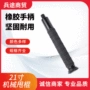 三节伸缩轻便防爆甩棍