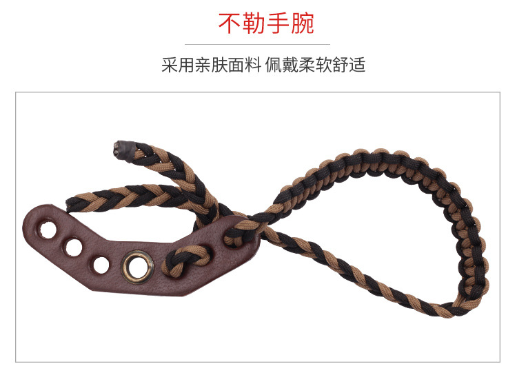 TP311弓箭腕带腕绳 射箭器材复合反曲迷彩护弓绳厂家直供现货批发-阿里巴巴