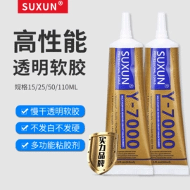 复合型胶粘剂;万能胶;瞬间胶