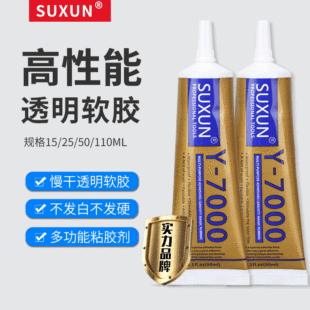 Y7000�zˮ �N��z�������Ʒܛ�z���ˮ荼����� SUXUN�S��ֱ�N