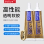 suxuny7000透明塑料胶水