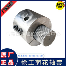 ����C���I�S���B���S�� 2��/3����һ/�칤/���C�ջ��S��