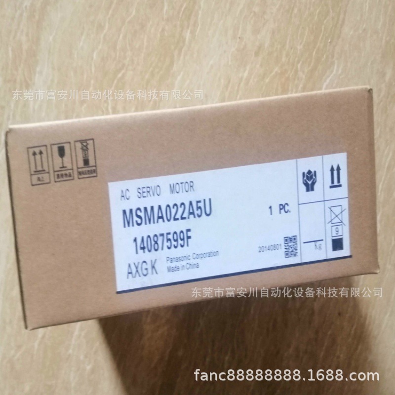 MSDA253A1A95 松下伺服驱动器 现货拍摄 议价