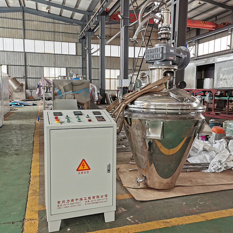 力诺供应化工原料产品混合设备 氢氧化钙粉体锥形混合机 立式混合