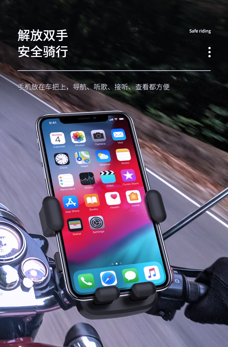 摩托车支架改04