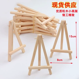 画夹画板;黑板;油画框