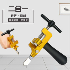 Tile knife integrated border opener glass knife multi-functional tile roller type thick glass tile border opener