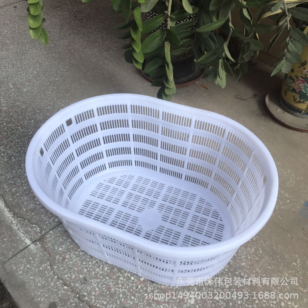 厂家供应塑料果蔬箩尺寸660*480*306mm椭圆形塑料箩筐 白色海鲜筐