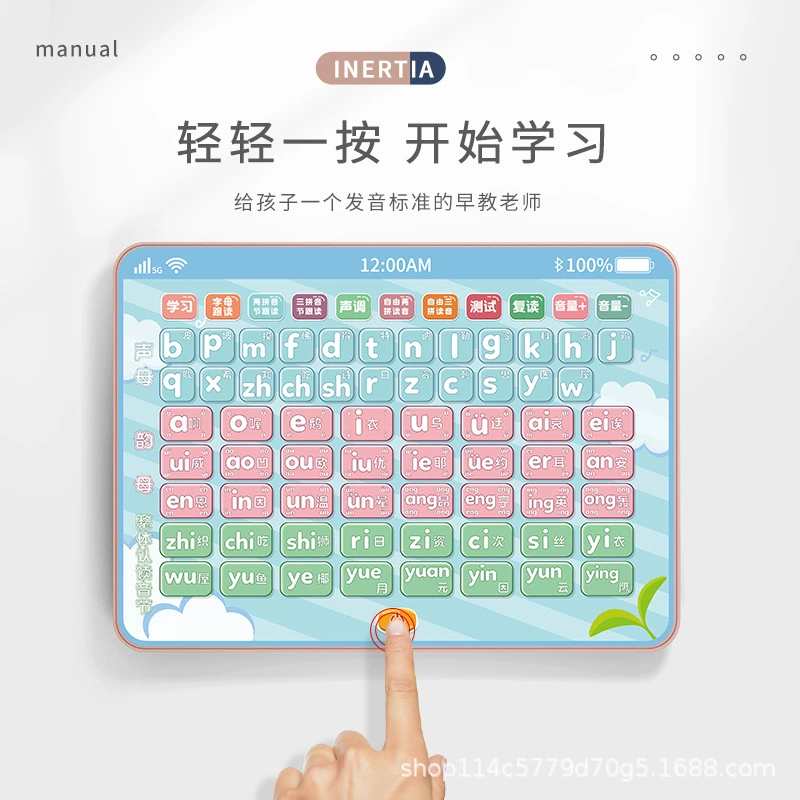 Smart reading machine for the first grade, learning machine, toy, early education