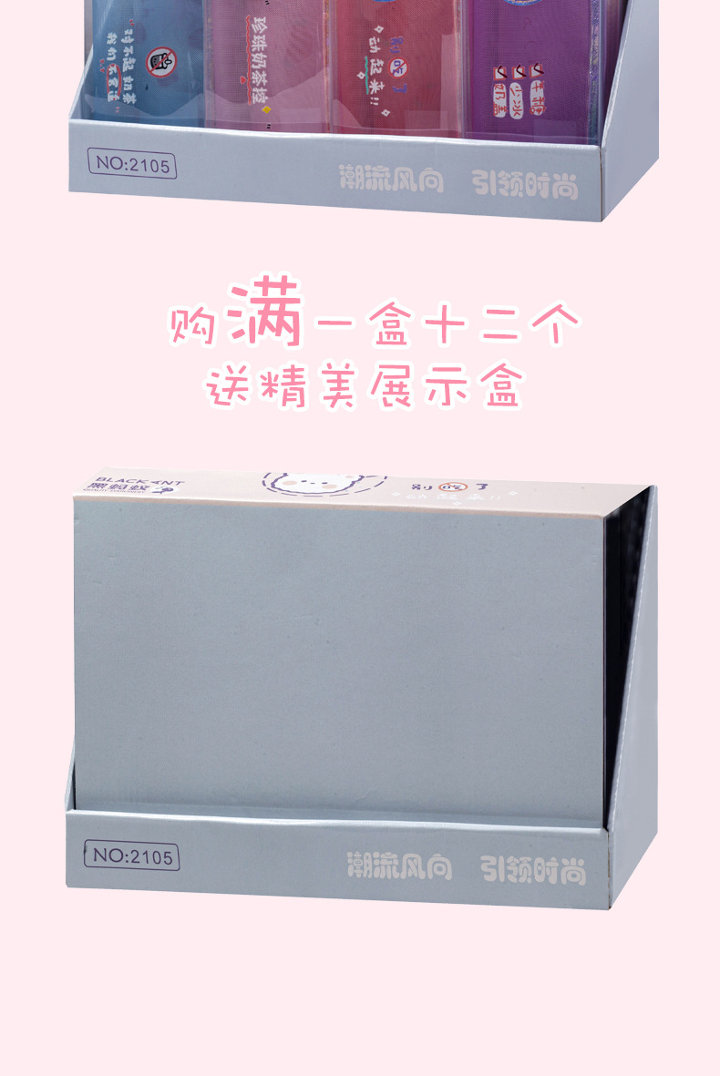 笔袋详情页 (10)