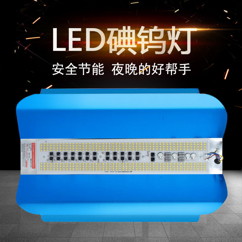 碘钨灯超亮防水220工地工程施工探照灯厂房投光灯户外照明灯