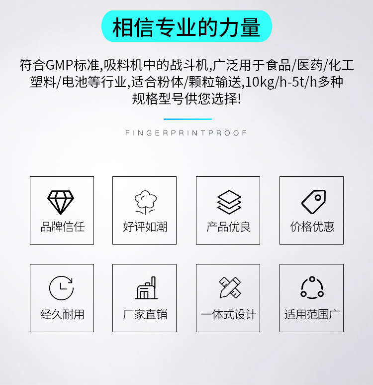 粉末吸料机